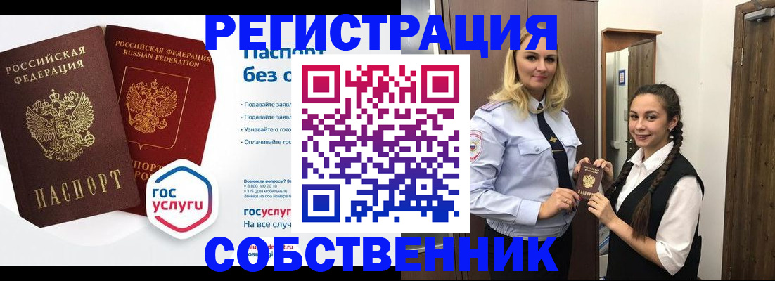 форма 3 в Харабали