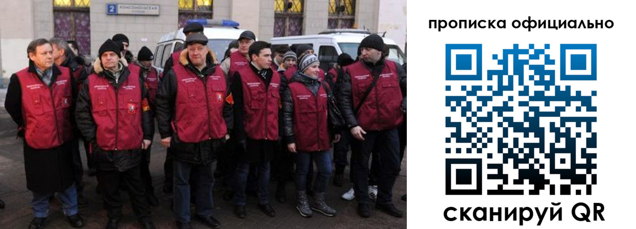 прописка регистрация в Харабали