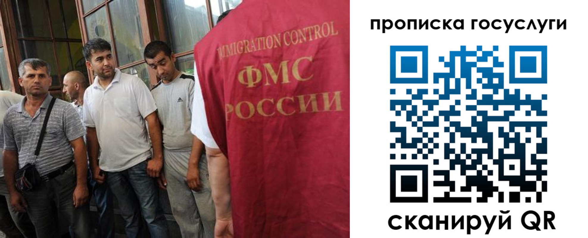 временная регистрация недорого в Харабали