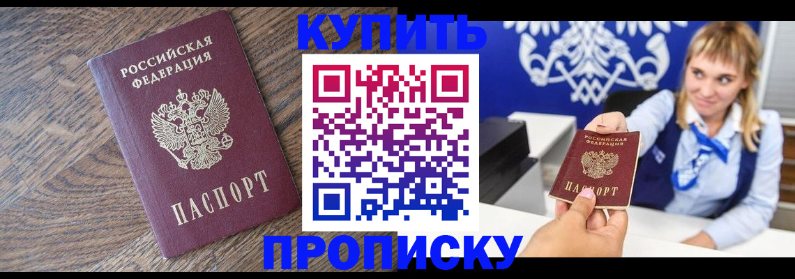 временная регистрация поиск в Харабали